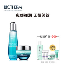碧歐泉（BIOTHERM）眼霜/眼部精華 11-15g/mL