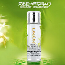 毛孔緊致細(xì)膚水