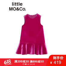 MOCO禮服