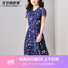 甘甘的世界（GANGAN WORLD） 大花  連衣裙