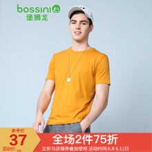 堡獅龍（bossini） 短袖 男士T恤 086亮芒果色 