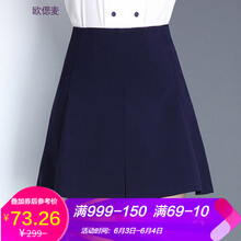 春夏西裝短褲
