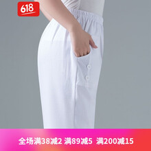 時尚條紋女褲，塑造完美身材