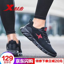 特步（XTEP）跑步鞋黑灰9893 