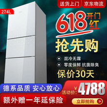 西門子（SIEMENS） KG28US220C 三門 冰箱