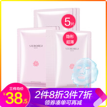 sterorea,sterorea,排名,詩婷,毛孔,毛孔,排行榜,露雅,露雅,細(xì)致,細(xì)致,面膜,面膜,詩婷,推薦