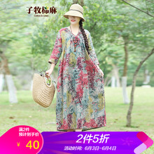 九分袖公主連衣裙