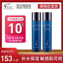 孕婦化妝品補(bǔ)水