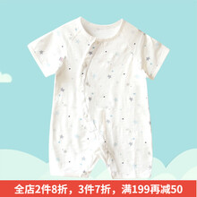 寶寶夏天外出服