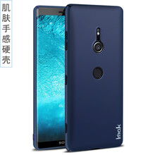 索尼藍(lán)色