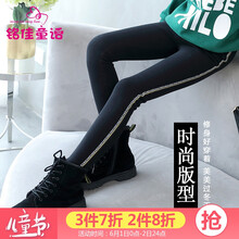 冬天,冬天,怎么樣,女童,女童,褲子,褲子
