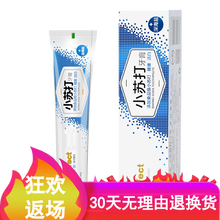 鋒昂牙膏180