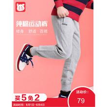 小豬班納
