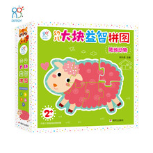 拼圖動(dòng)物