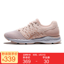 亞瑟士（asics）跑步鞋粉色 