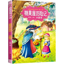 大師繪本