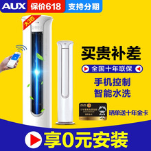 三匹,三匹,空調(diào),空調(diào),怎么樣