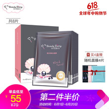 mybeautydiary,mybeautydiary,怎么樣
