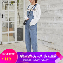 JONAS WAGELL 高腰 背帶褲 女 長(zhǎng)褲 牛仔褲