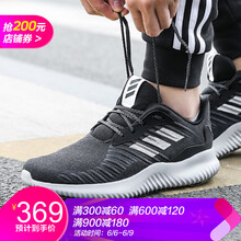 椰子阿迪