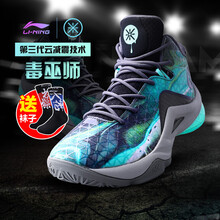 李寧籃球鞋-3 隊(duì)尚4 綠巫毒 
