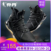 喬丹（QIAODAN）籃球鞋黑色/銀色358 