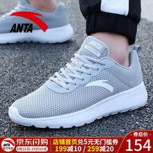 安踏（ANTA）跑步鞋網(wǎng)面-霧灰 