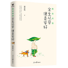 書評