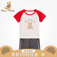 兒童男女夏裝