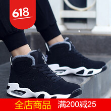 炫酷減震籃球鞋，讓運動(dòng)更有范
