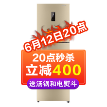 松下（Panasonic） NR-EC 2 6 W S P-N 三門 冰箱
