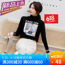純色印花上衣，微胖妹子的福音