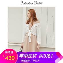 元素,流行,寶貝,香蕉,趨勢,新款,樣式