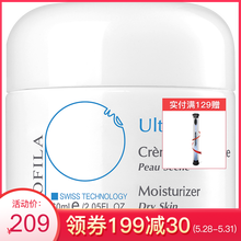 biofila,排行榜,biofila,推薦,貝膚泉,面霜,排名,貝膚泉