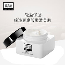 奧倫納素（Erno Laszlo）乳液/面霜滋潤，保濕，修護，補水