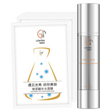 光希套裝/禮盒細致毛孔，保濕，補水