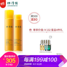 山茶花護(hù)膚品