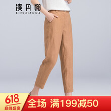 高腰小腳褲，讓你秒變長腿歐巴