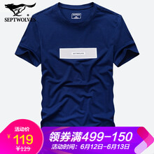 七匹狼（SEPTWOLVES） 短袖 男士T恤 106(紫藍) 