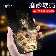 芯晶彩 小米8青春版 手機(jī)殼/保護(hù)套