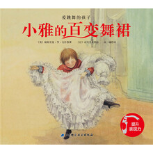 小雅