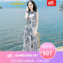 無(wú)袖品牌連衣裙
