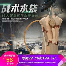 三沙迷彩背包