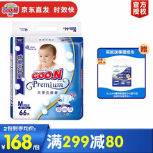 大王,天使,大王,天使,怎么樣