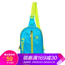 手提包背包TOREAD