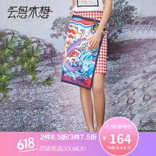網(wǎng)紗半身短裙，打造優(yōu)雅女神