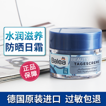 balea,balea,怎么樣