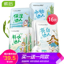 怎么樣,熬夜,熬夜,面膜,面膜