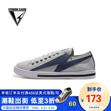 威龍圣堡（VERNON SABIN）男士淺灰色 40