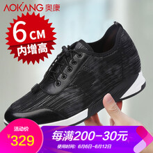奧康（Aokang）男士黑色增高6厘米 40